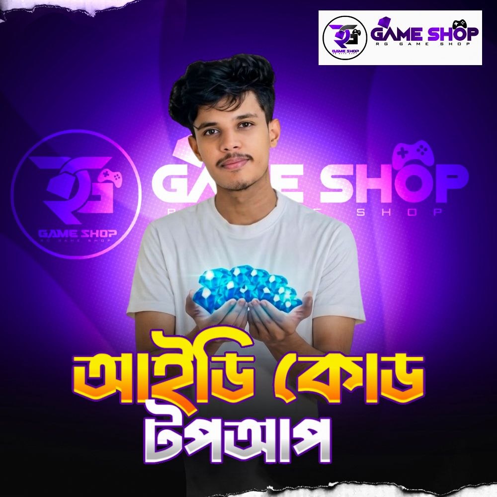 𝗨𝗜𝗗 𝗧𝗢𝗣𝗨𝗣 [𝗕𝗗]