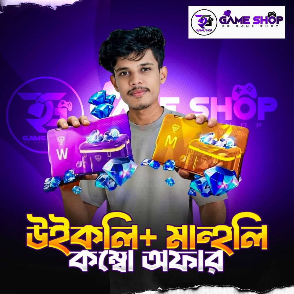 𝗪𝗲𝗲𝗸𝘆 𝗠𝗼𝗻𝘁𝗵𝗹𝘆 𝗖𝗼𝗺𝗯𝗼