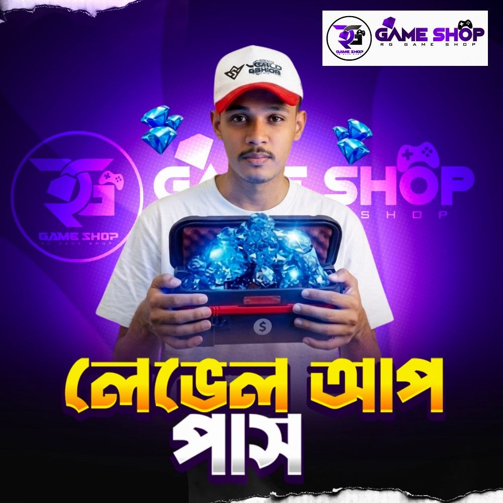 𝗟𝗲𝘃𝗲𝗹 𝗨𝗽 𝗣𝗮𝘀𝘀 [𝗕𝗗]